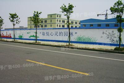 鎮(zhèn)海圍墻手繪文化墻、彩繪、涂鴉、鎮(zhèn)海圍墻手繪手繪墻