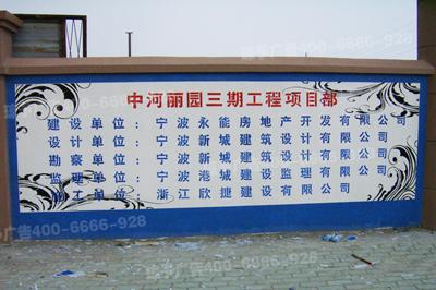 鎮(zhèn)海地下室標(biāo)識(shí)墻繪文化墻、彩繪、涂鴉、鎮(zhèn)海地下室標(biāo)識(shí)墻繪手繪墻