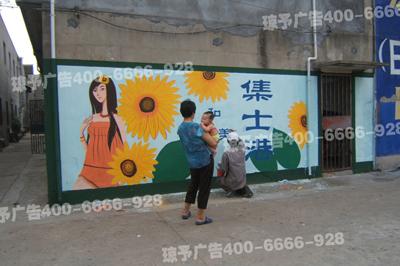 臨海彩繪工作室