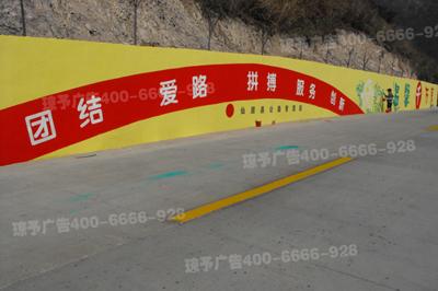 鎮(zhèn)海鄉(xiāng)村宣傳畫文化墻、彩繪、涂鴉、鎮(zhèn)海鄉(xiāng)村宣傳畫手繪墻