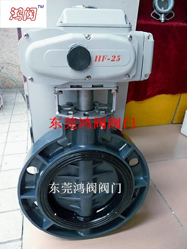 供應(yīng)珠海電動塑料閥塑料對夾閥