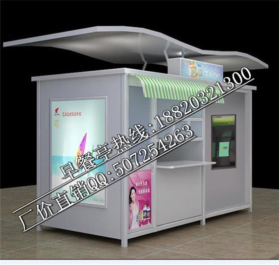 供應(yīng)多媒體早餐亭定做