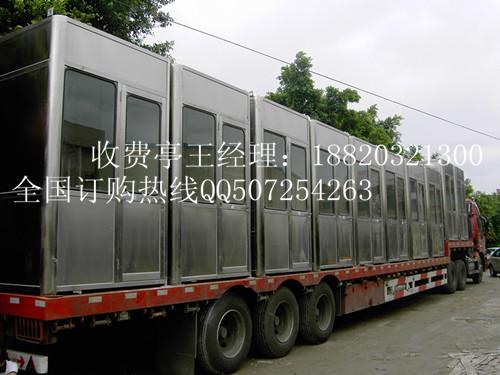 供應長沙收費亭價格制作廠家