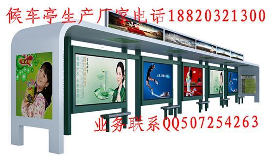 供應廣東公交站臺報價