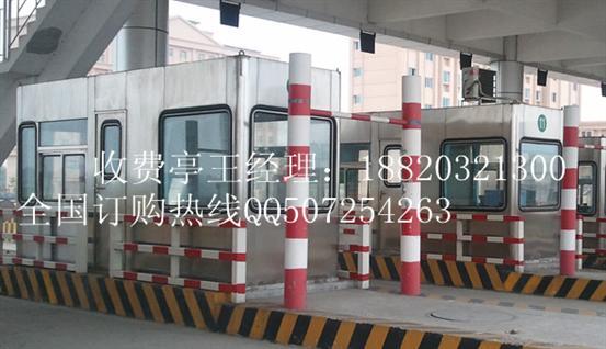 供應長沙收費亭價格制作廠家