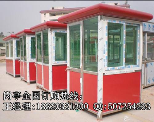 供應收費崗亭標準尺寸