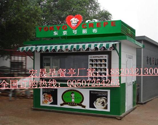 供應湛江新款早餐亭價格/超人氣早餐亭