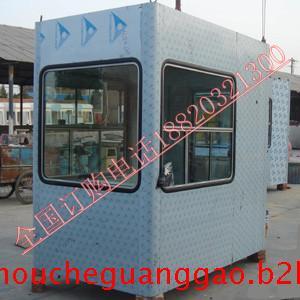 供應停車場收費亭/城市學院門口崗亭