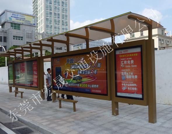 供應(yīng)廣州公交站牌價格