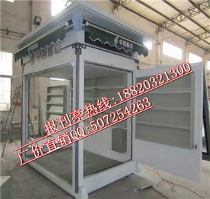 江西報(bào)刊亭款式價(jià)格圖片