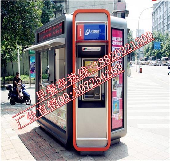 供應(yīng)早餐亭價(jià)格