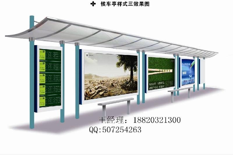 供應(yīng)廣東公交候車亭