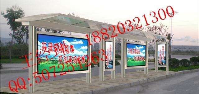 候車亭圖片/候車亭樣板圖 (2)