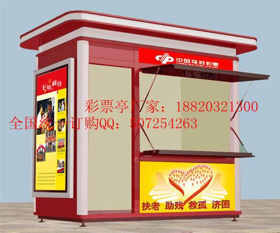供應(yīng)藝術(shù)*亭定做