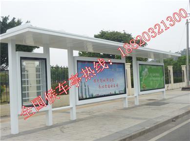 深圳公交站臺(tái)圖片/深圳公交站臺(tái)樣板圖 (4)