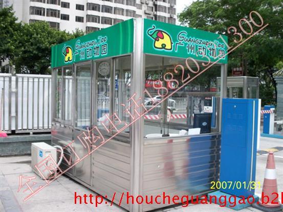 供應(yīng)拼裝式收費亭/拼裝式收費崗?fù)r格