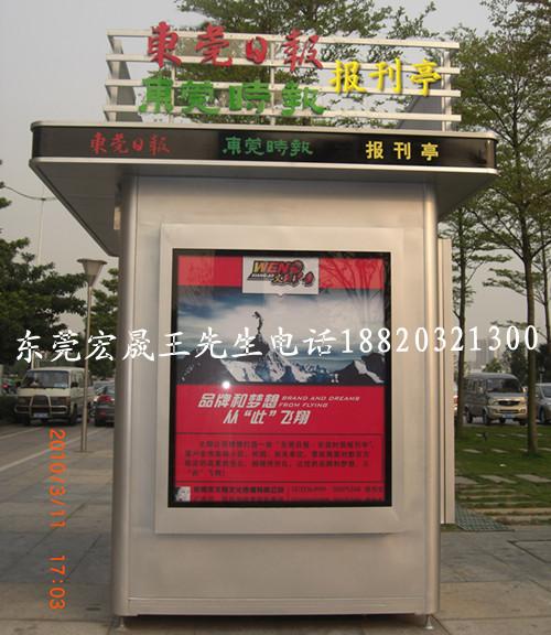 佛山市報刊亭/報刊亭制作工廠圖片