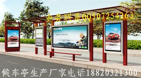 公交候車亭燈箱圖片/公交候車亭燈箱樣板圖 (3)