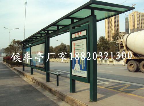 供應省內(nèi)哪里的候車亭便宜些