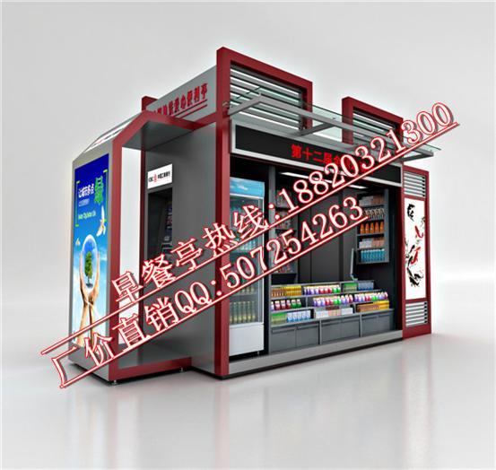 供應(yīng)早餐亭價(jià)格