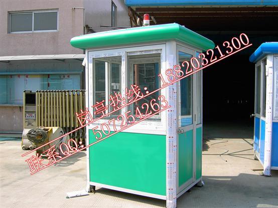 供應(yīng)*物業(yè)收費(fèi)崗?fù)?  title=