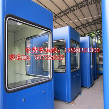 供應(yīng)云南收費(fèi)亭價(jià)格