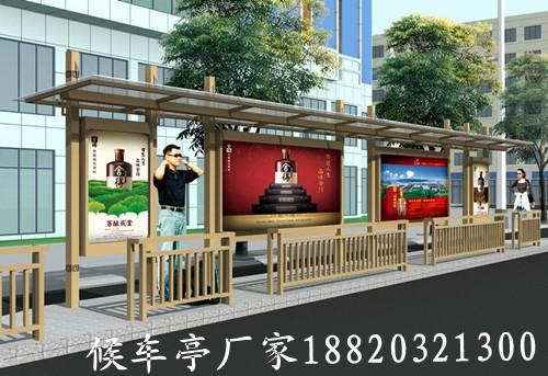 供應(yīng)實(shí)力派*型的候車亭生產(chǎn)廠家