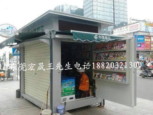 供應(yīng)佛山郵政報刊亭