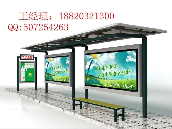 供應(yīng)廣東公交候車亭