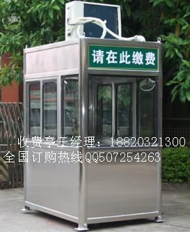 供應長沙收費亭價格制作廠家