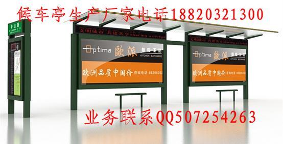 供應廣東公交站臺報價