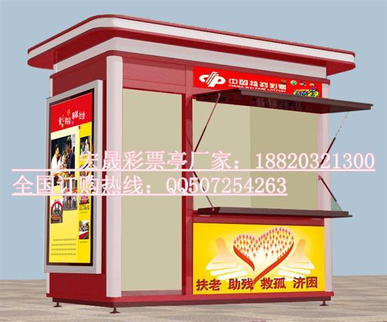 供應(yīng)哪里有*最大型的*亭生產(chǎn)廠家