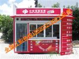 供應(yīng)*亭尺寸款式樣板圖供應(yīng)價(jià)格