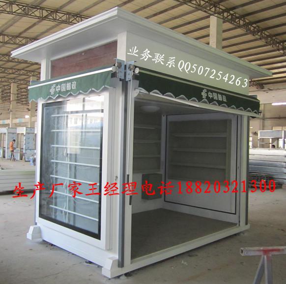 供應(yīng)深圳市做報(bào)刊亭/售貨亭的工廠