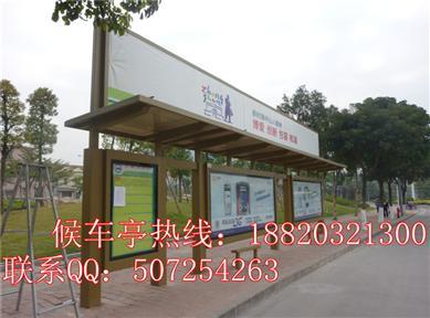 供應(yīng)候車亭價(jià)格