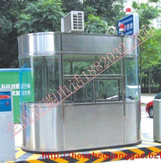 供應山西停車場收費亭去哪里訂購