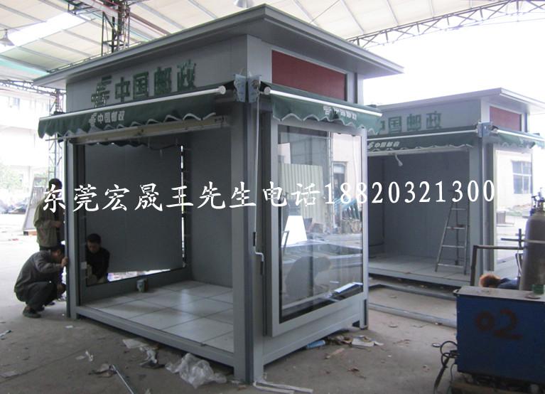 供應(yīng)海南報刊亭制作廠家