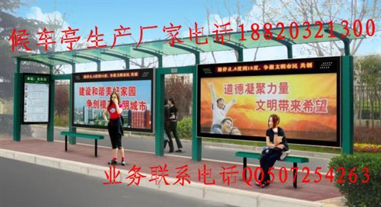 公交候車亭燈箱圖片/公交候車亭燈箱樣板圖 (4)