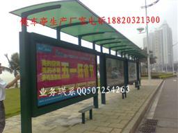 供應(yīng)深圳公交站牌報價