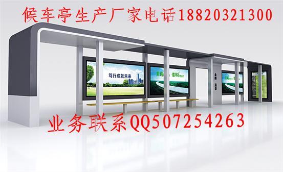 供應(yīng)深圳公交站牌多少錢一套