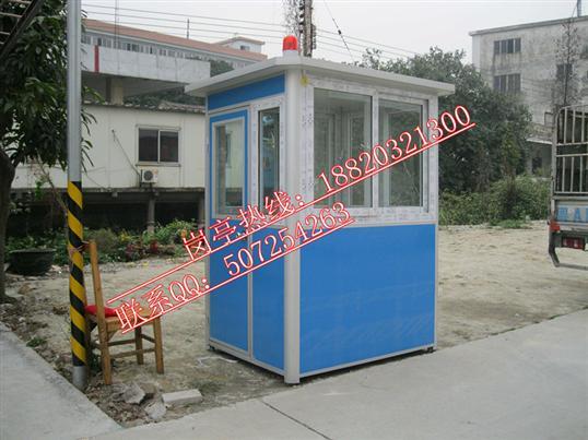 供應(yīng)*物業(yè)收費(fèi)崗?fù)?  title=