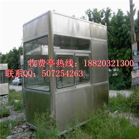 供應(yīng)停車場不銹鋼收費(fèi)亭價格