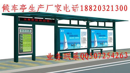 供應(yīng)新疆公交站牌價格訂做報價