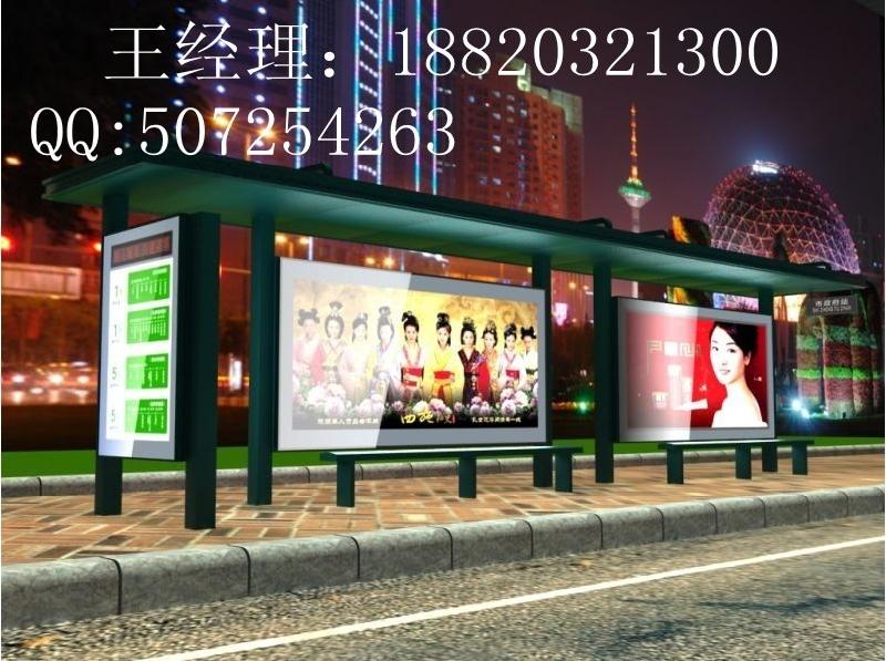 供應候車亭制作公司