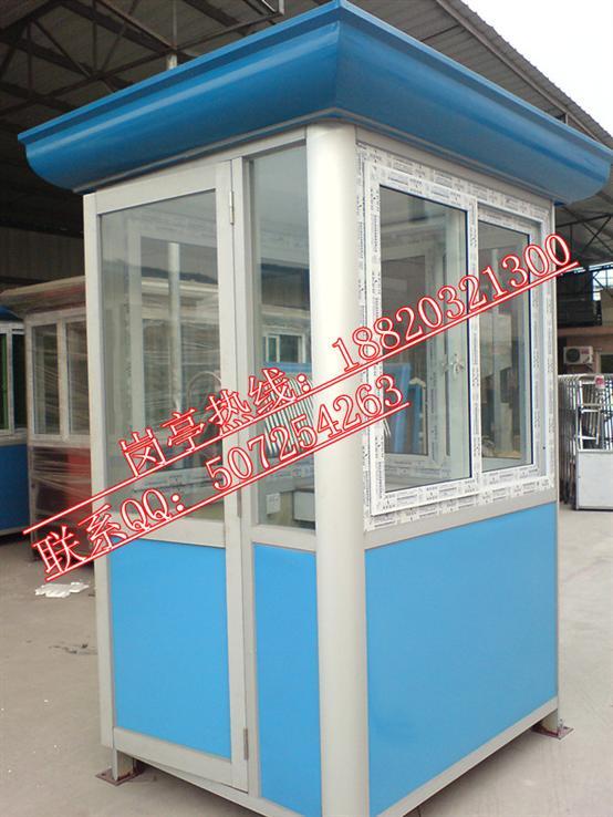 供應(yīng)*物業(yè)收費(fèi)崗?fù)?  title=