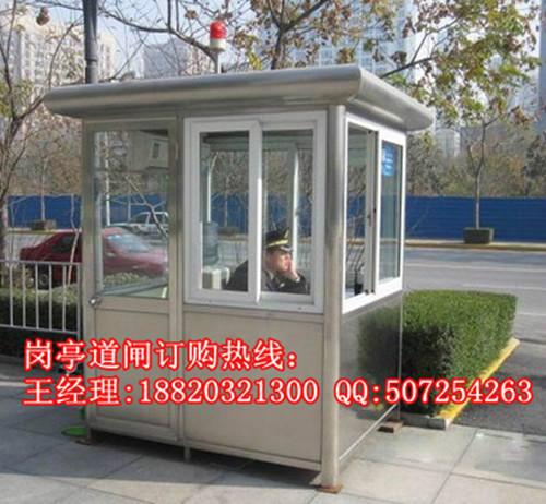 供應(yīng)廣東碼頭不銹鋼崗?fù)?  title=