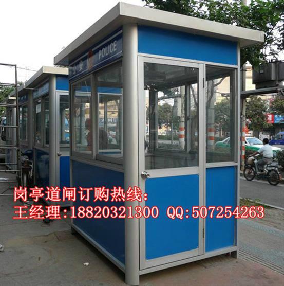 供應(yīng)廣東物業(yè)保安崗?fù)?  title=