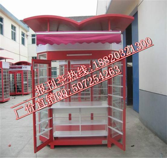 深圳郵政報(bào)刊亭的技術(shù)參數(shù)圖片