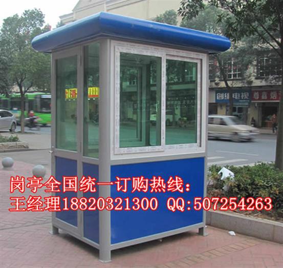 供應收費崗亭標準尺寸