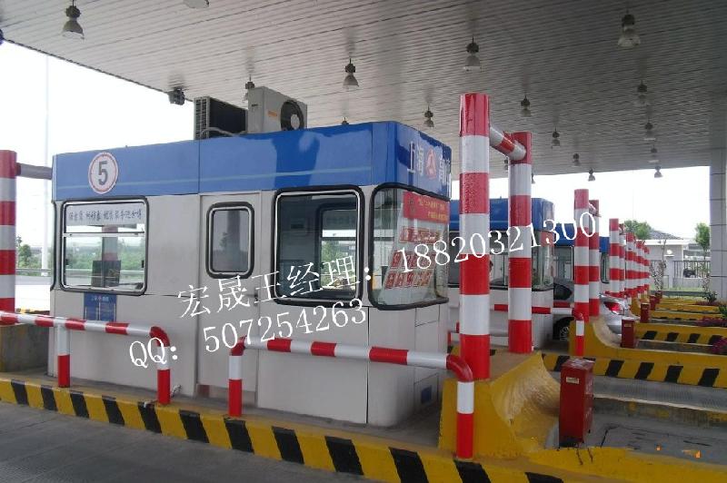供應(yīng)收費(fèi)亭/高速公路收費(fèi)亭/收費(fèi)亭